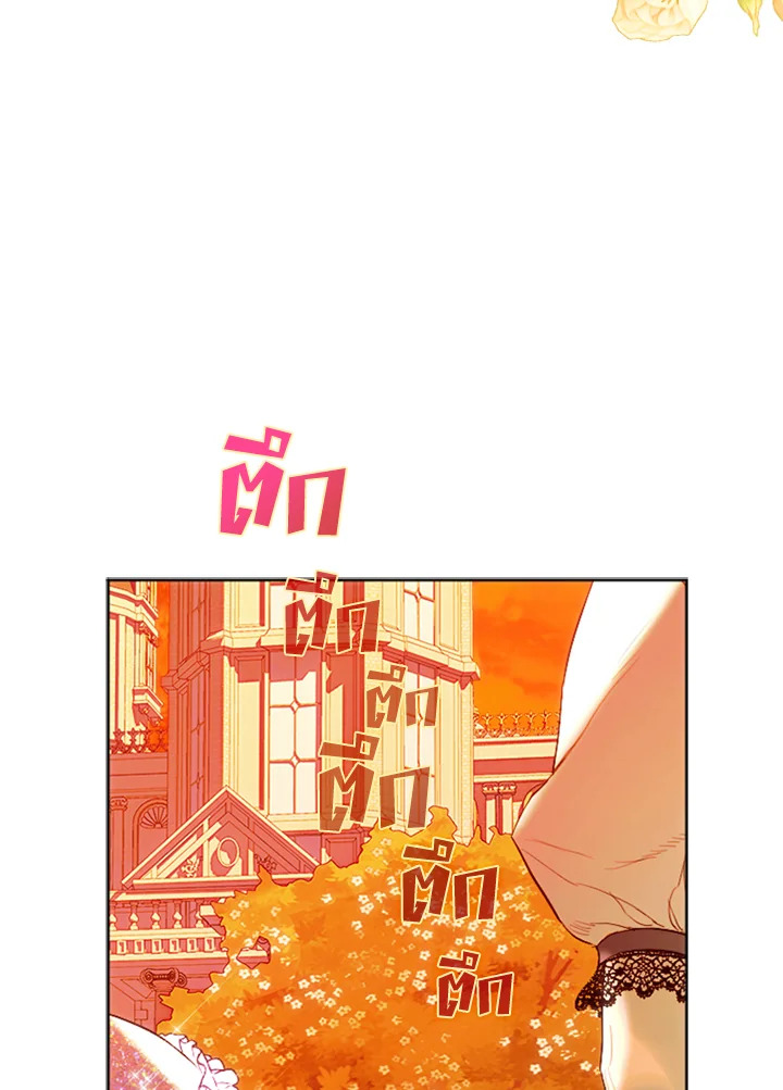 My Mother Gets Married Again 19 015