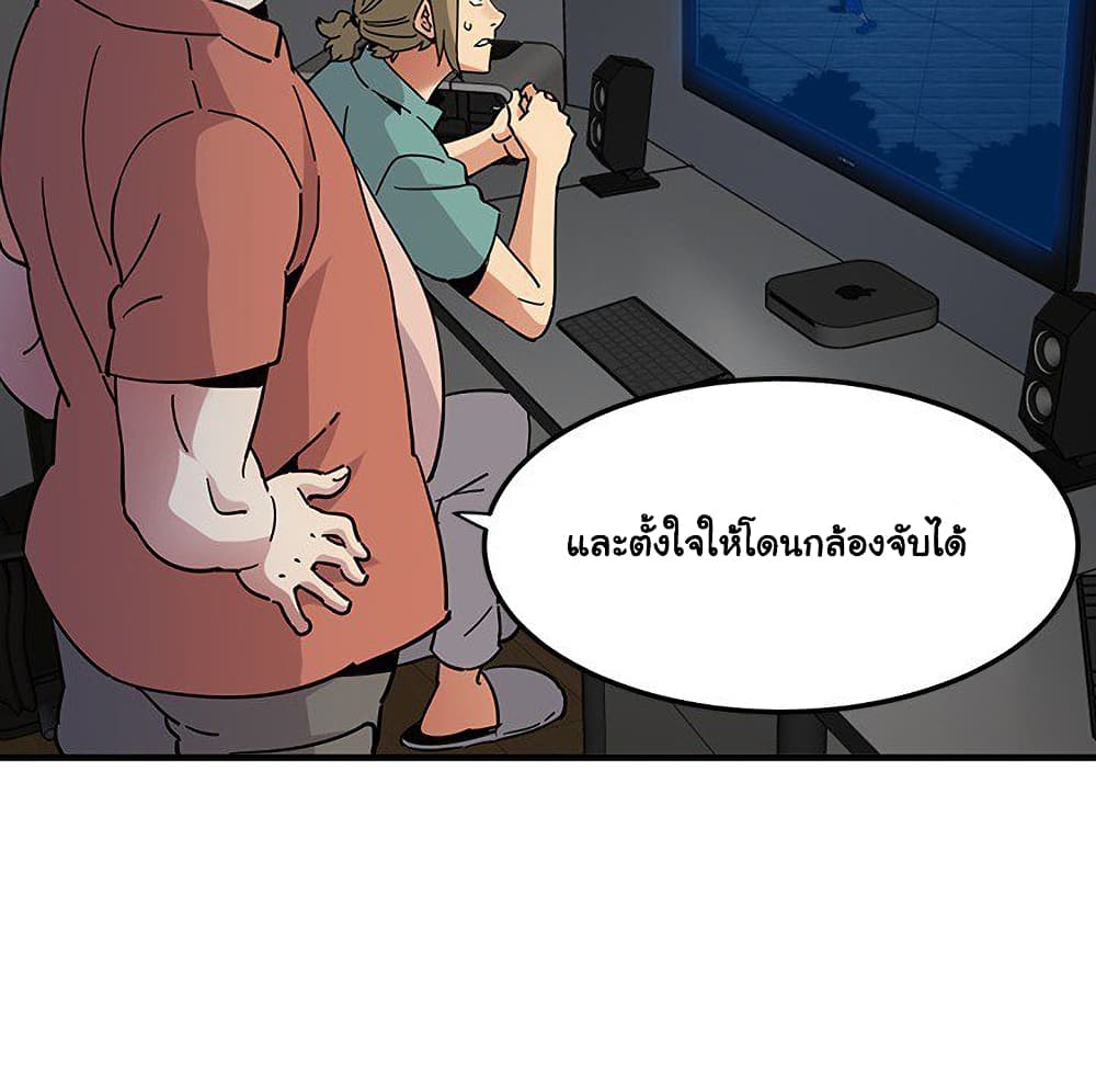 Dog on Patrol ตอนที่ 52 (98)