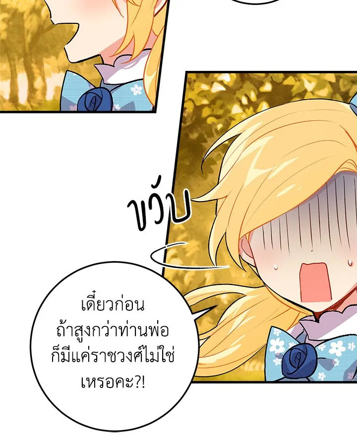 I Belong to House Castiello 11 62