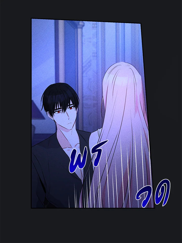 This Is an Obvious Fraudulent Marriage 64 11