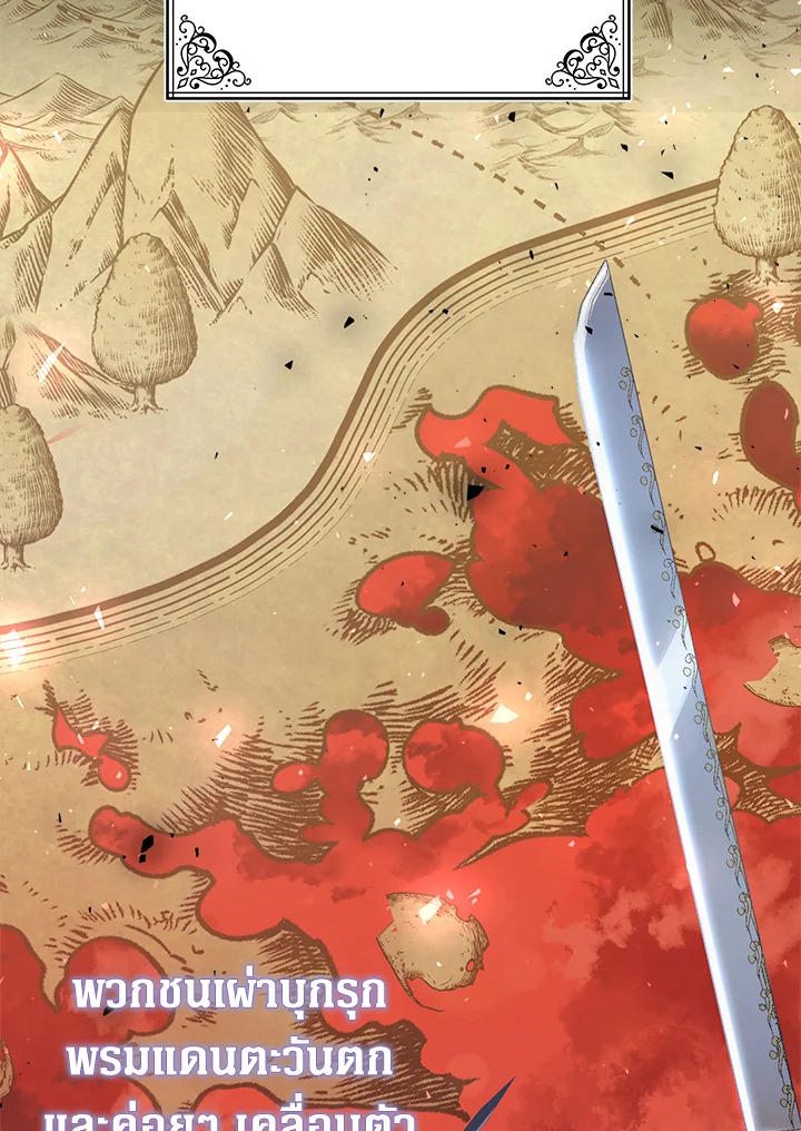 The Villainess Is a Marionette 37 093