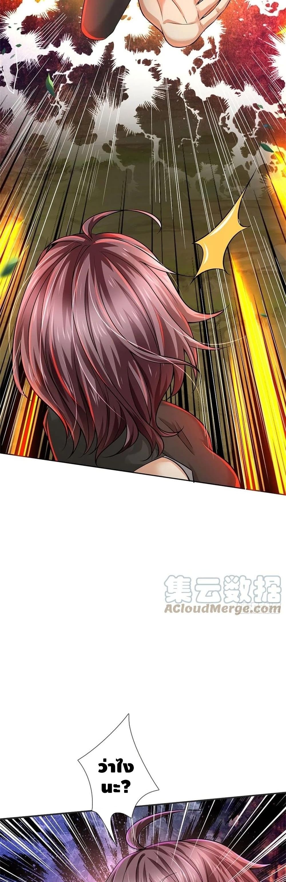 Way of Domination 79 (7)