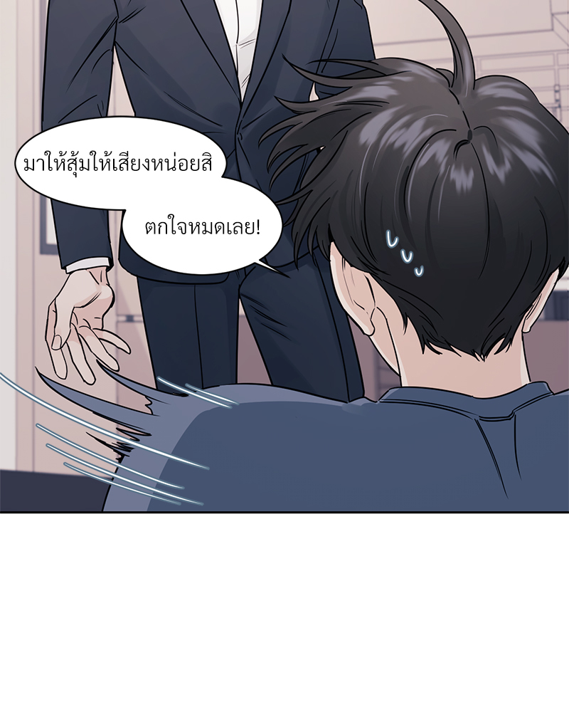 บุรุษงามแห่งรัตติกาล 2 042 (1)