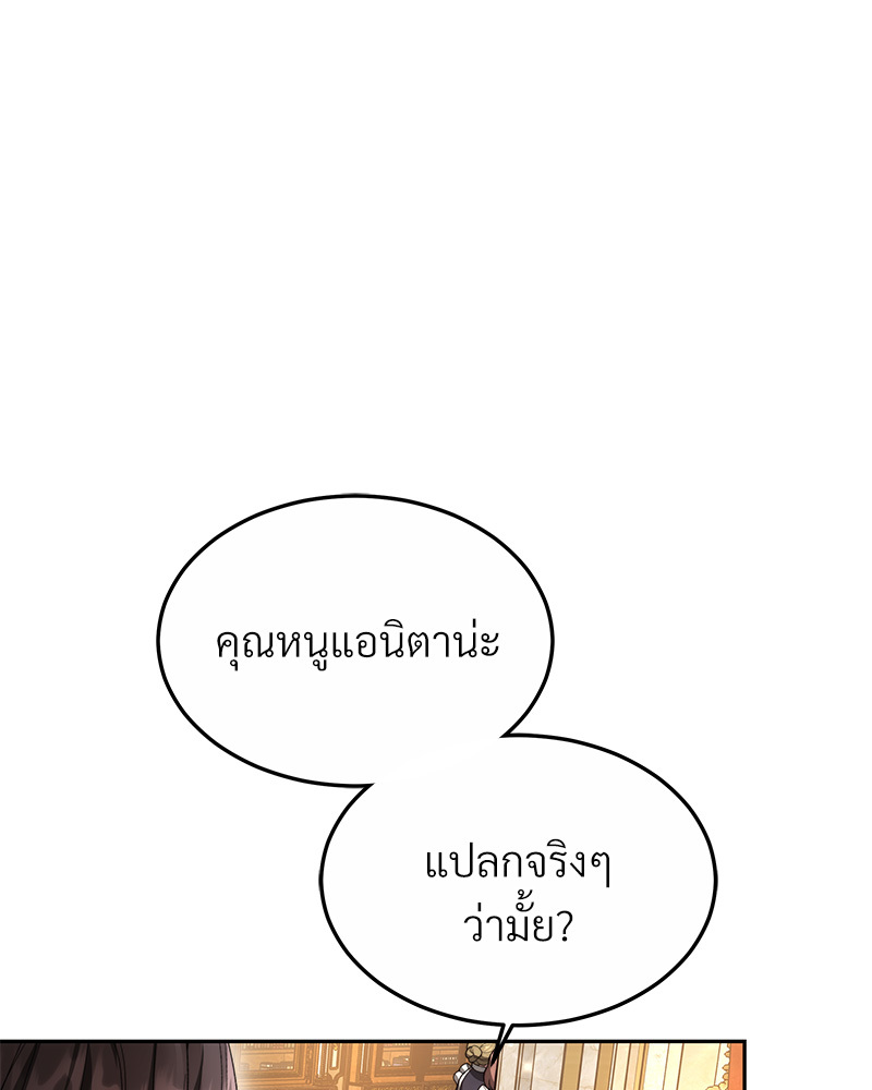 I Hated It Even More 4 116