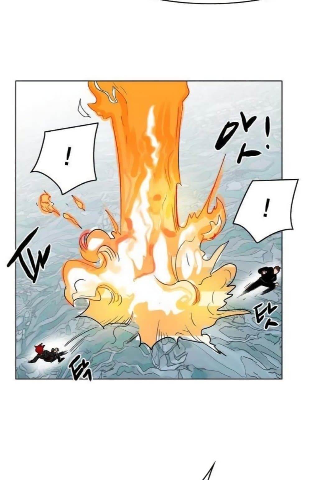 Hardcore Leveling Warrior ตอนที่ 37 (43)