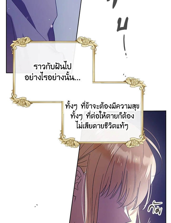 A Way to Protect the Lovable You 48 061