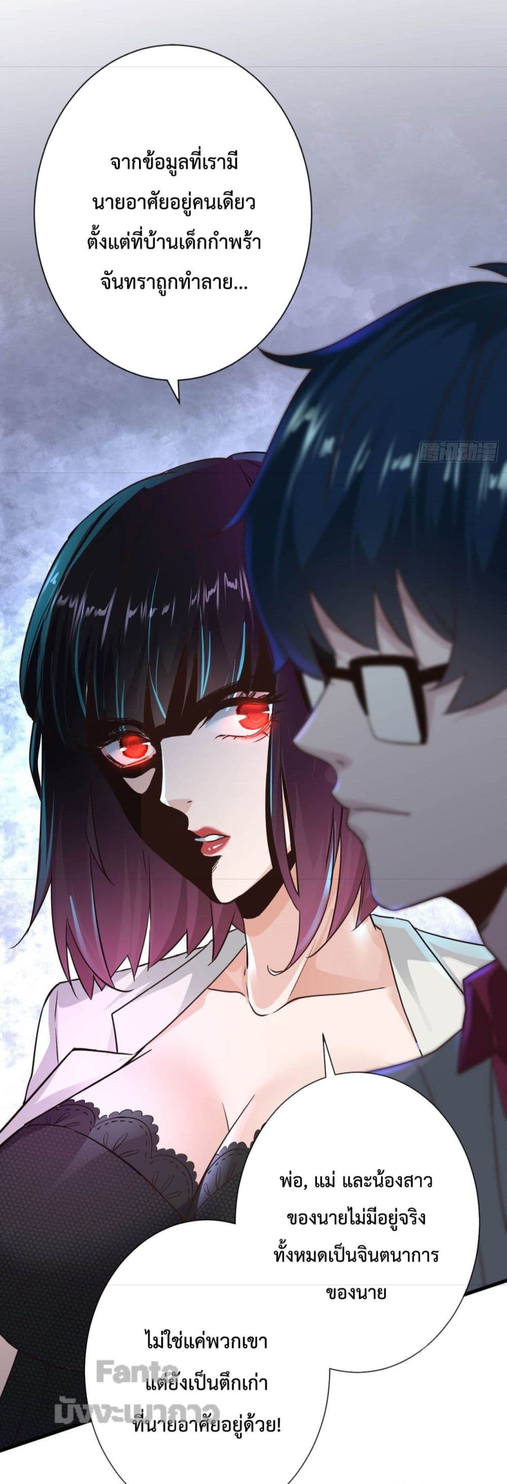 Start Of The Red Moon 7 (35)