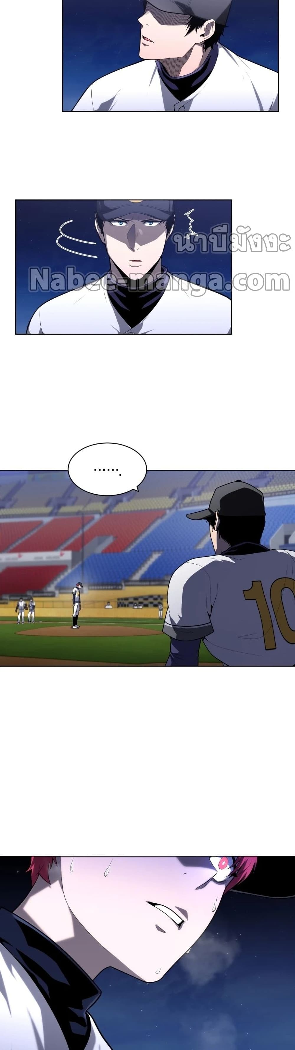 King of the Mound à¸•à¸­à¸™à¸—à¸µà¹ˆ 17 (19)