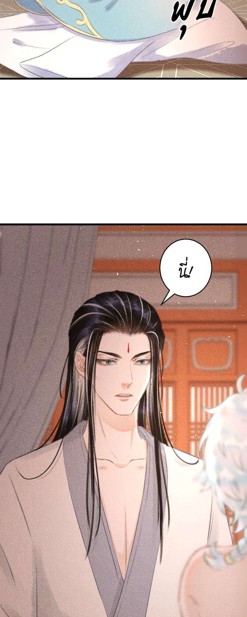 รอรักข้ามกาลเวลา90 07