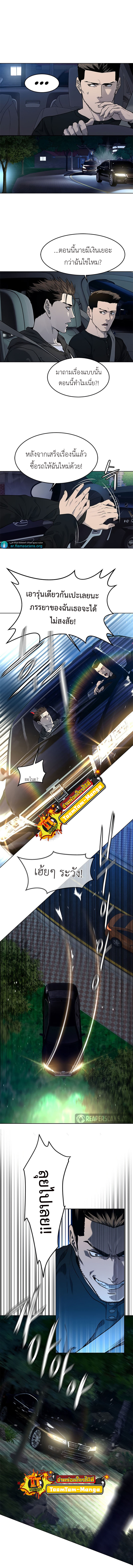 God of Blackfield 140 03