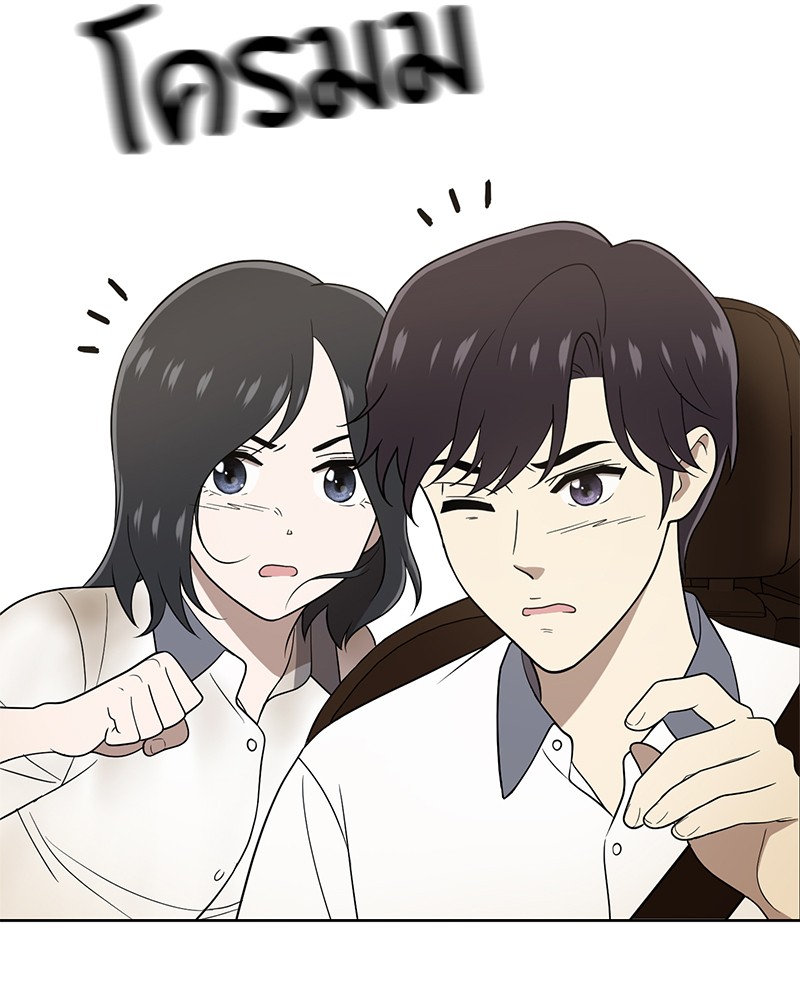 She's Hopeless 18 (52)