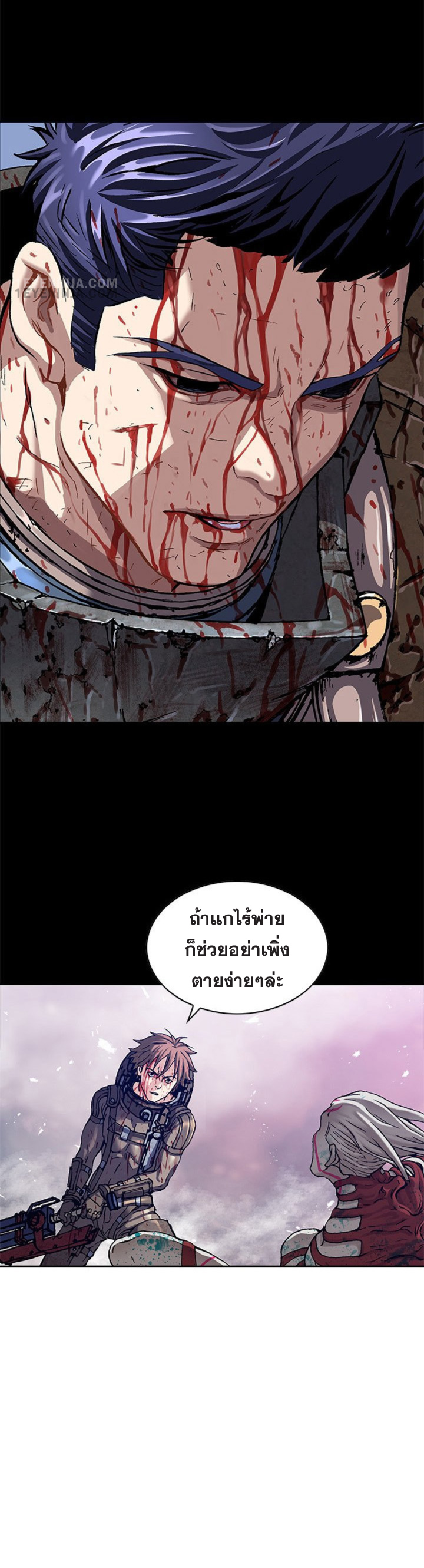 Leviathan208 07
