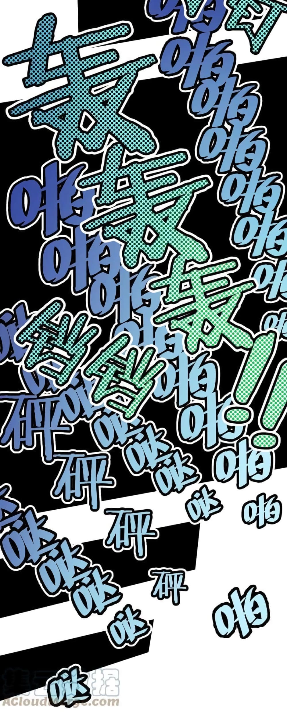 Godsian Masian from another world ตอนที่ 76 (13)