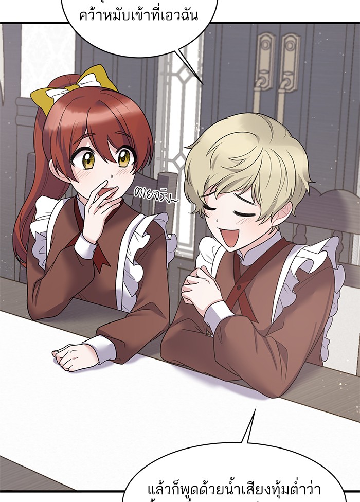 Angelic Lady 43 (40)