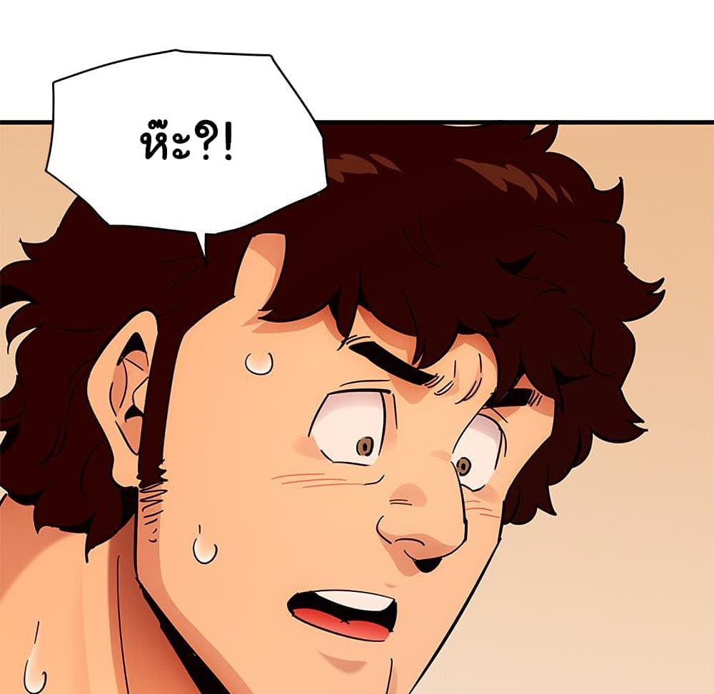 Dog on Patrol ตอนที่ 45 (19)