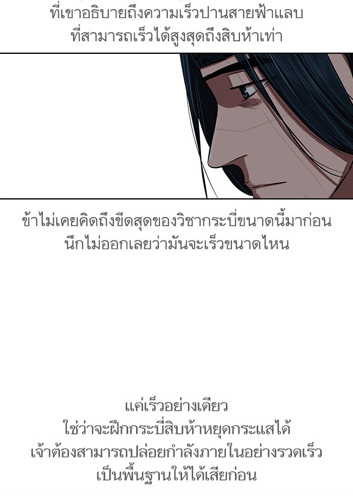 Escort Warrior 131 (21)