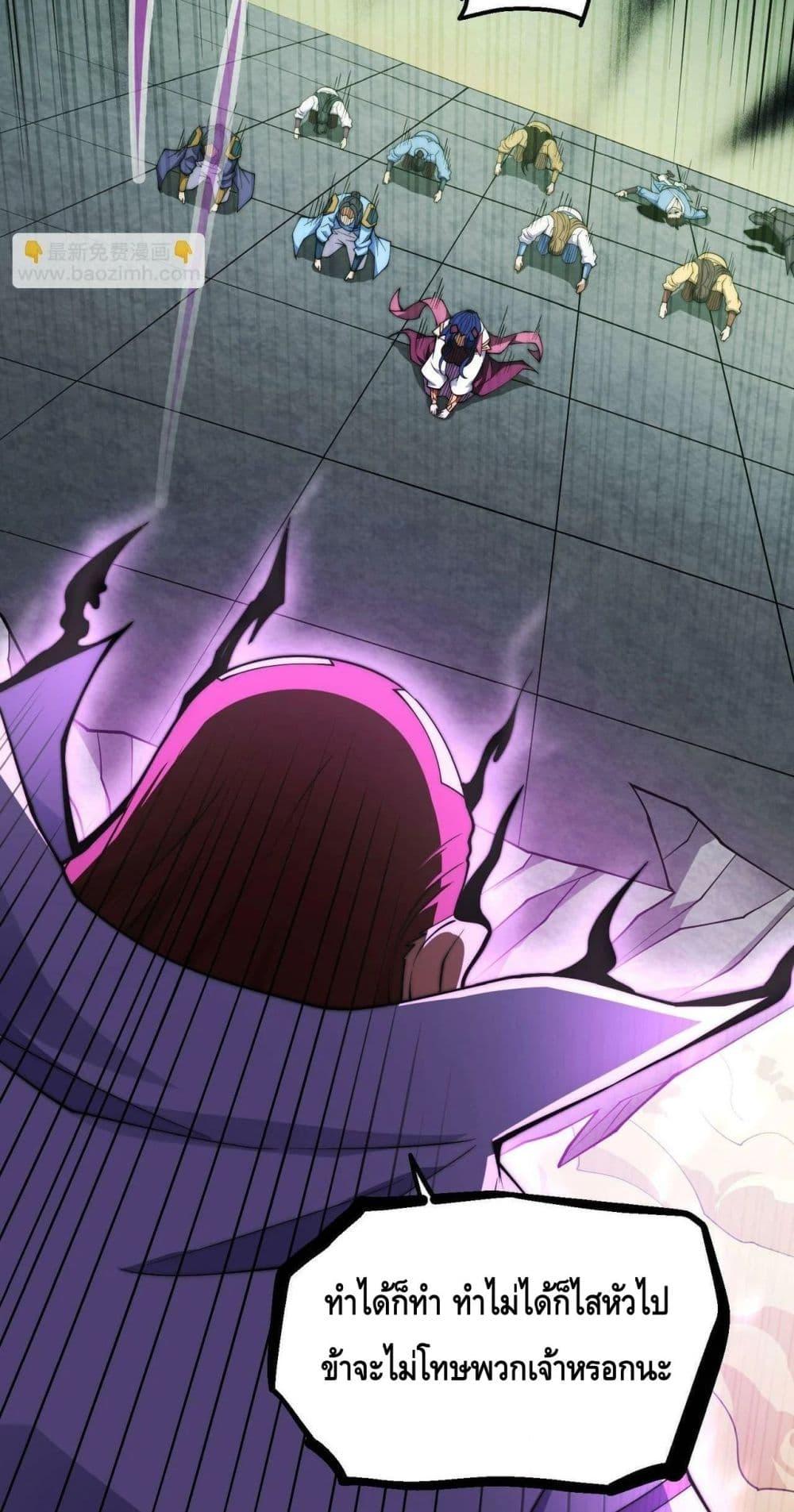 Invincible at The Start 85 08