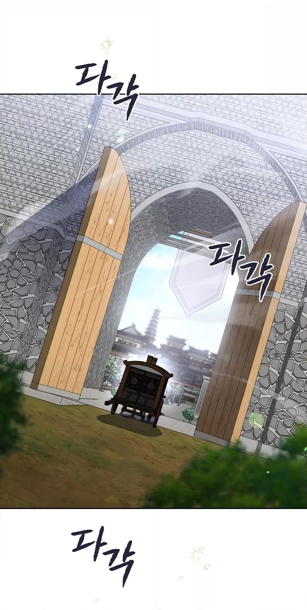 Heavenly Sword’s Grand Saga 39 53