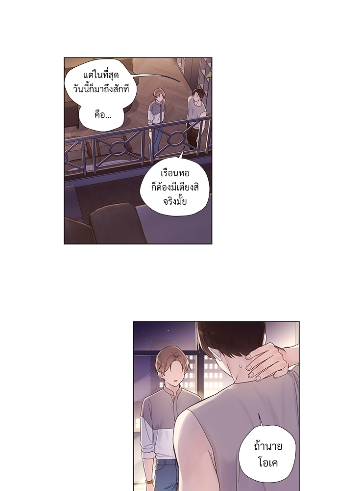 4 Week Lovers แฟนกัน 4 สัปดาห์ 43 34