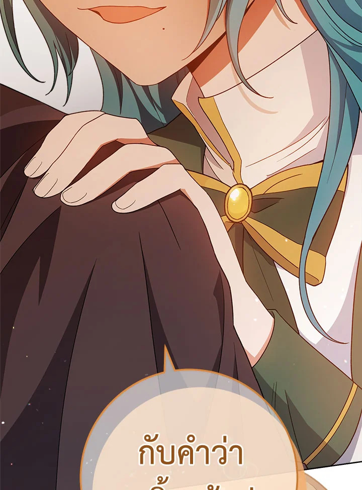 The Young Lady Is a Royal Chef 69 070