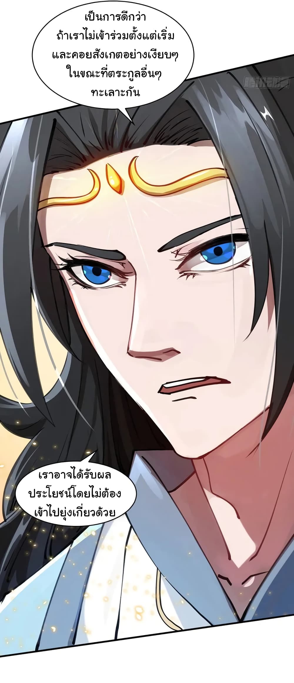 When The System Opens After The Age Of 100 ตอนที่ 5 (30)