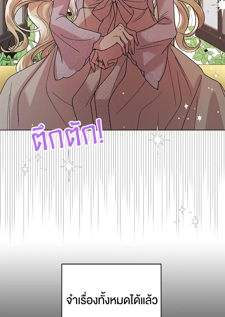 A way to protect the lovable you 30 75