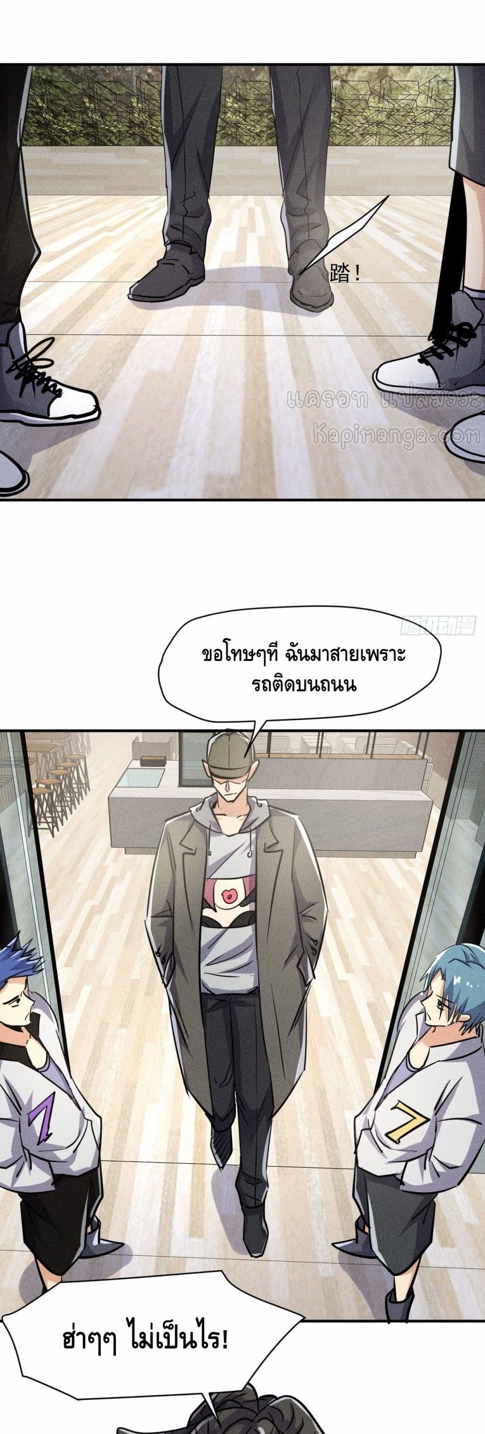 A Golden Palace in the Last Days 49 23