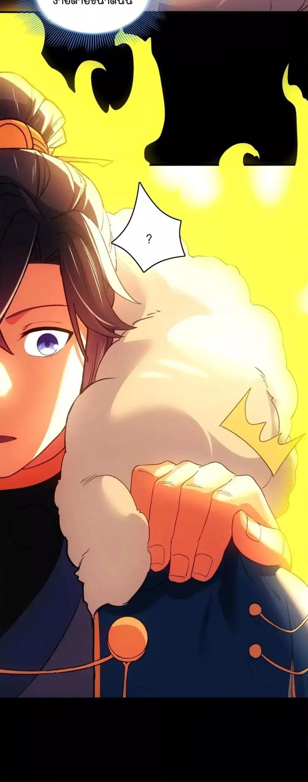 If I die, I’ll be invincible 139 26