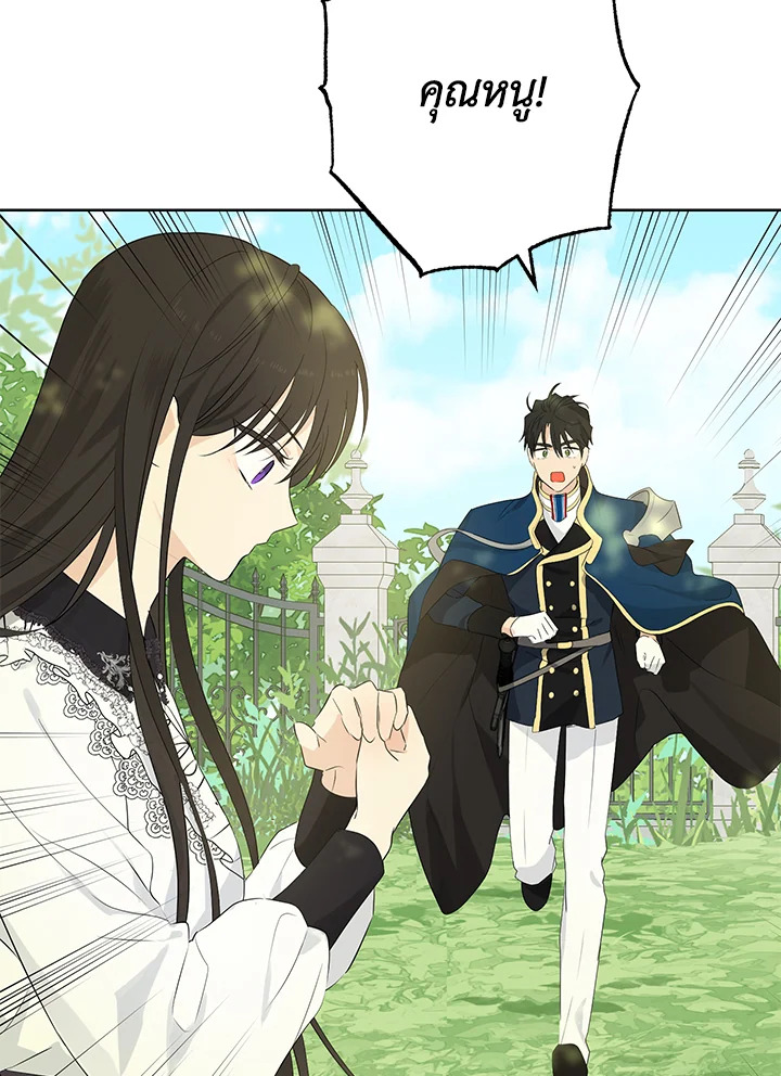 Actually I Was the Real One 41 47