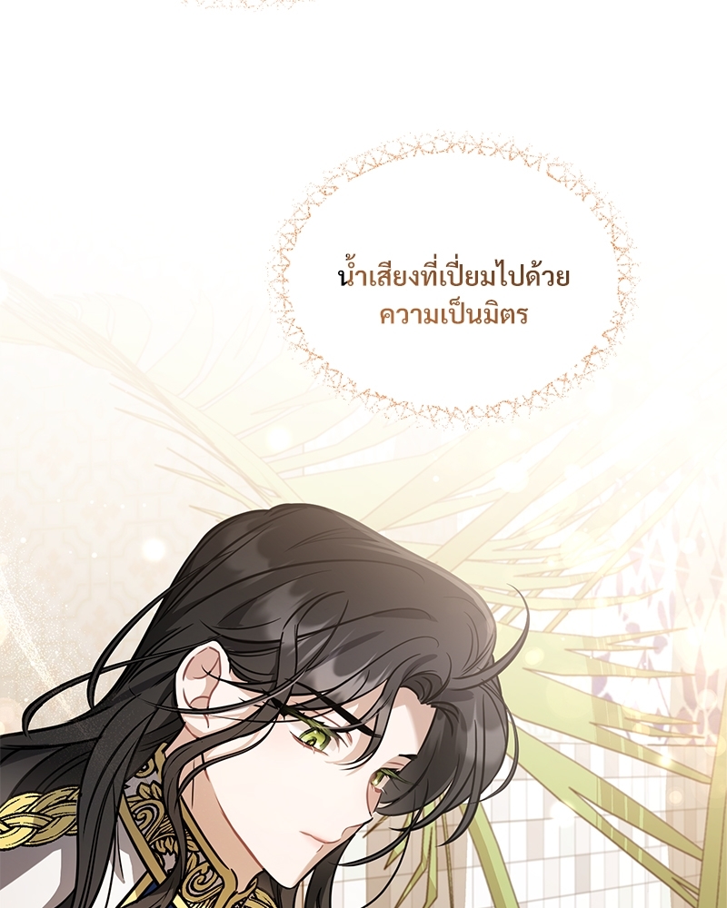 Shadowless Night 22 (11)