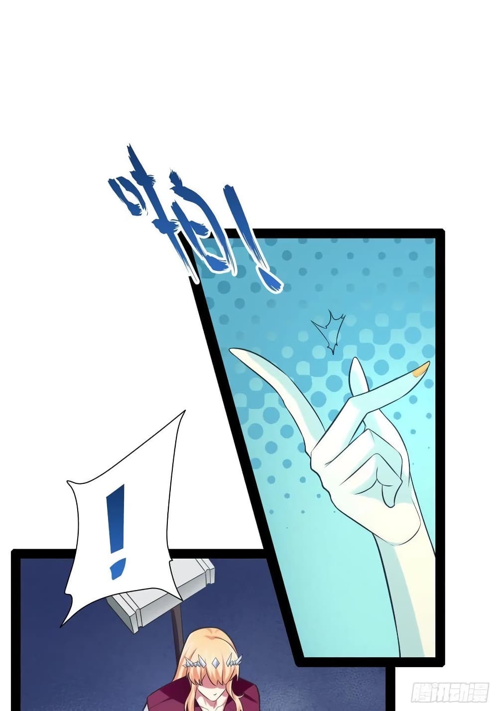 Falling into The Game, There’s A Harem ตอนที่ 30 (13)