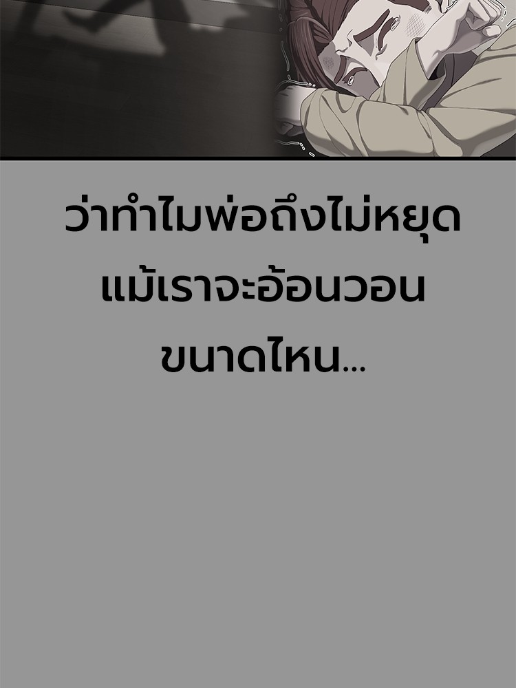 Absolute Obedience 28 (124)