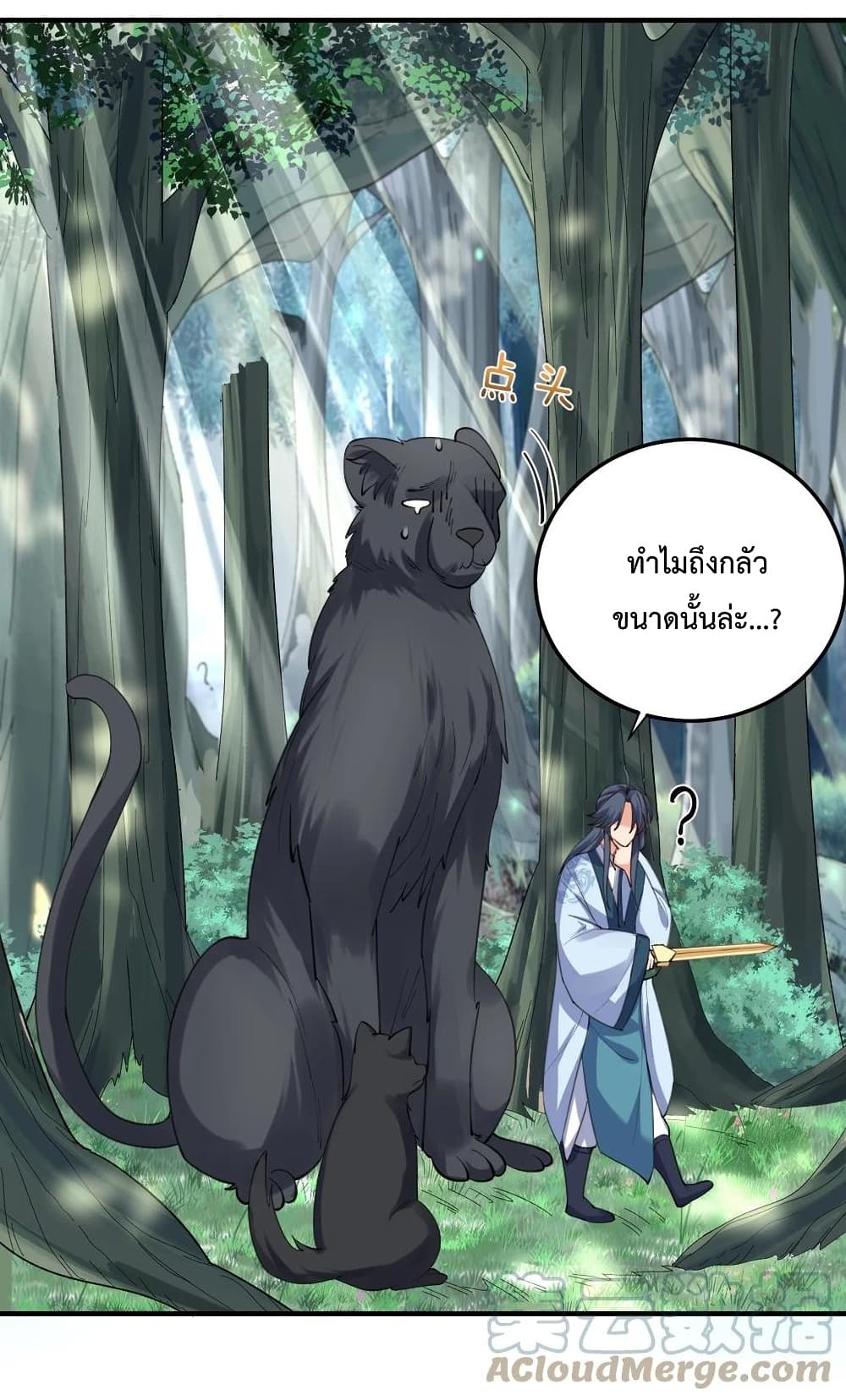 Am I Invincible 62 (14)