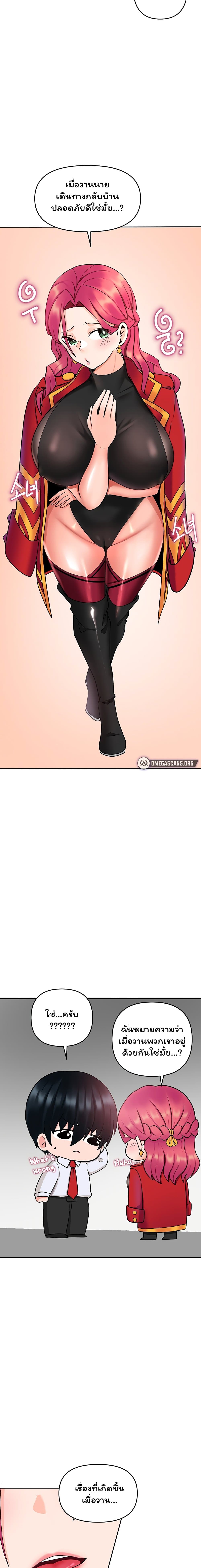 The Hypnosis App Was Fake 7 26