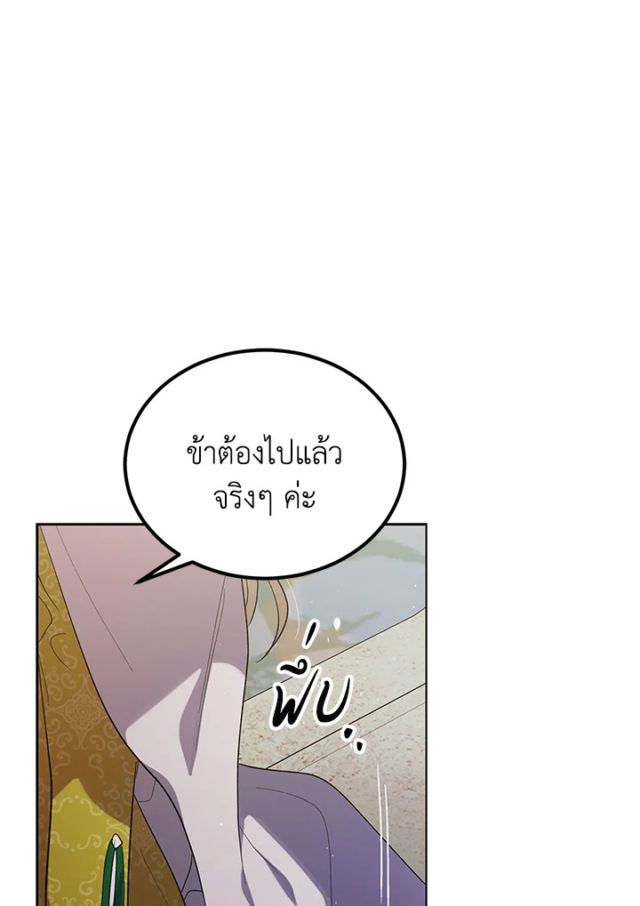 A Way to Protect the Lovable You 48 070