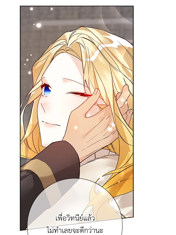 Life on the Flower Road of the Grand Duchess 20 022