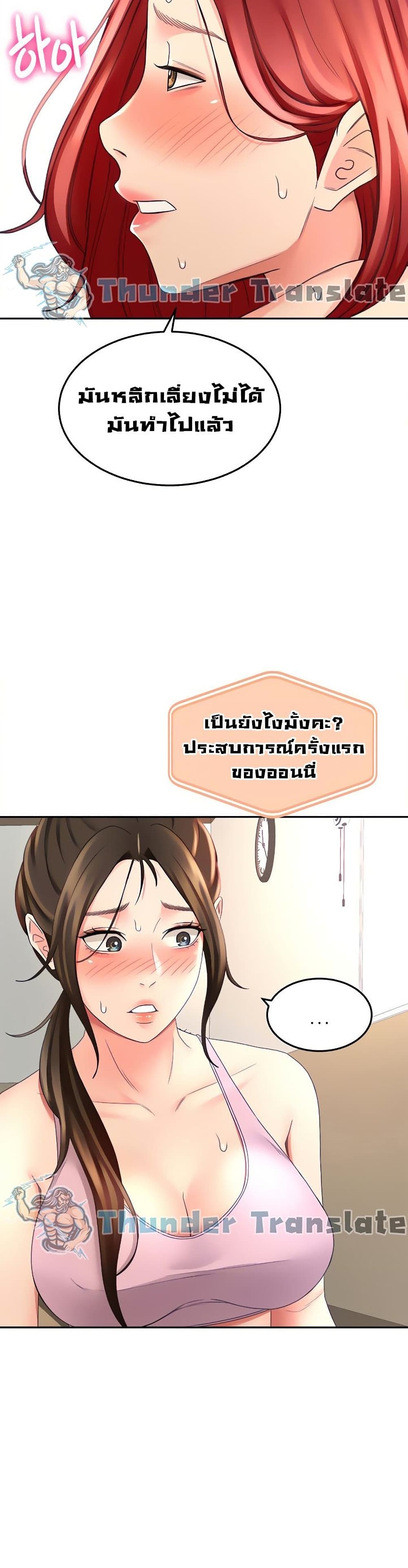 The Little Master 31 (19)