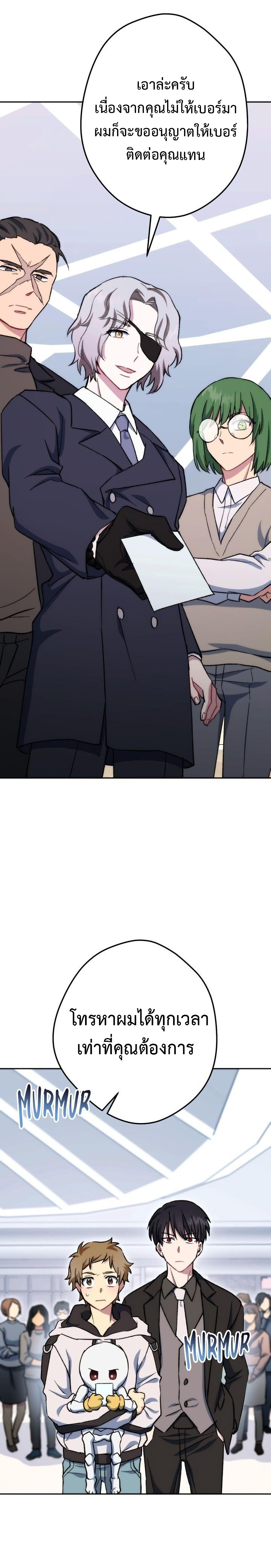 Necromancer Survival 10 (10)