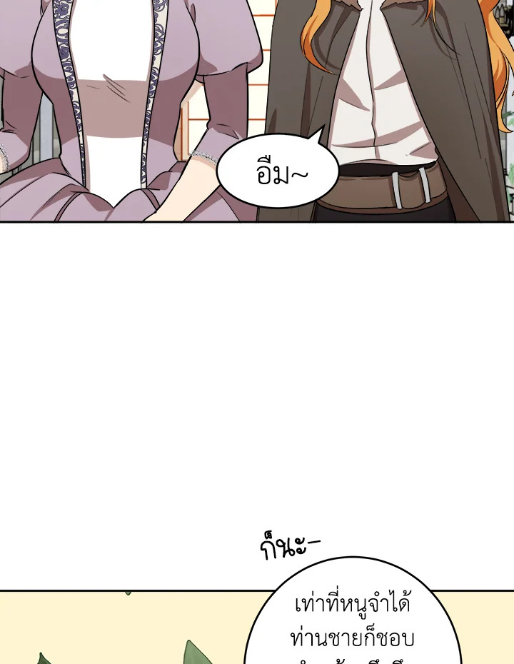 The Villainess Lives Twice 58 032