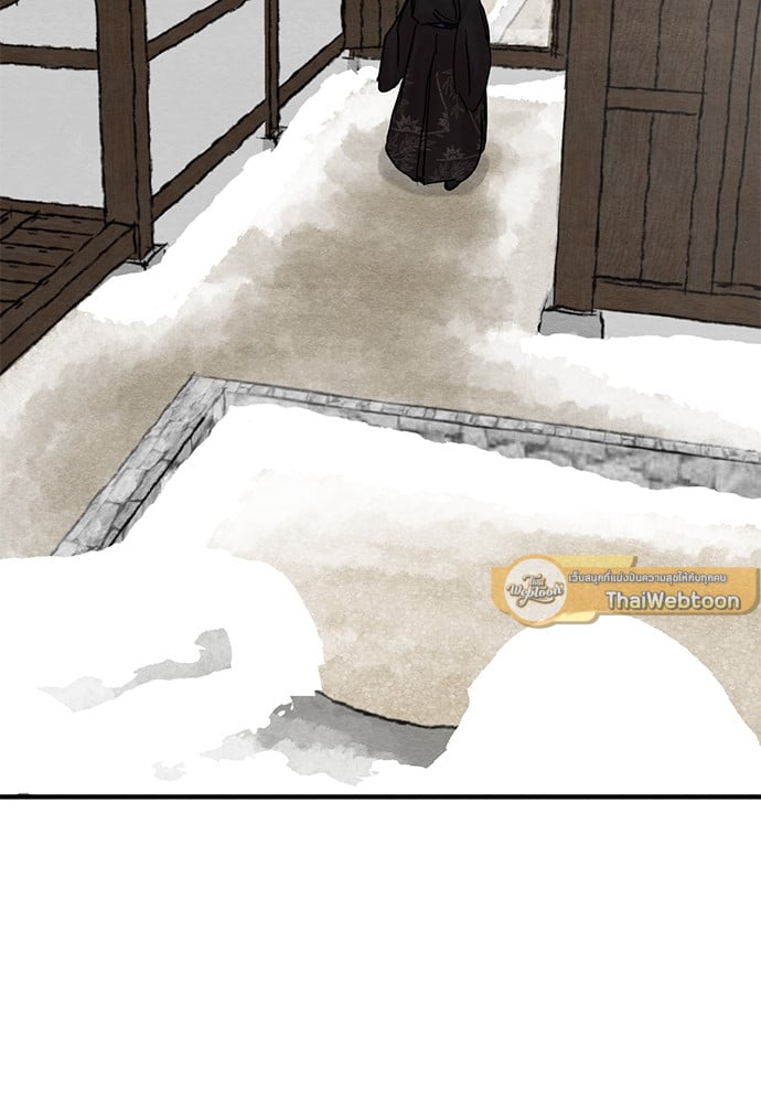 Painter of the Night 68 93