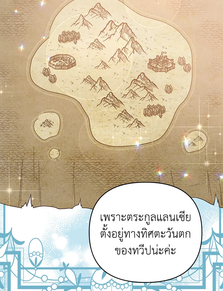 What It Means to Be You 41 074