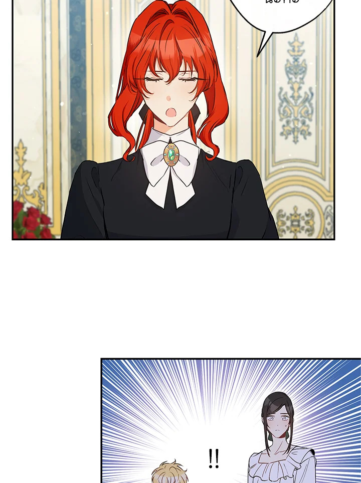 This Is an Obvious Fraudulent Marriage 69 67