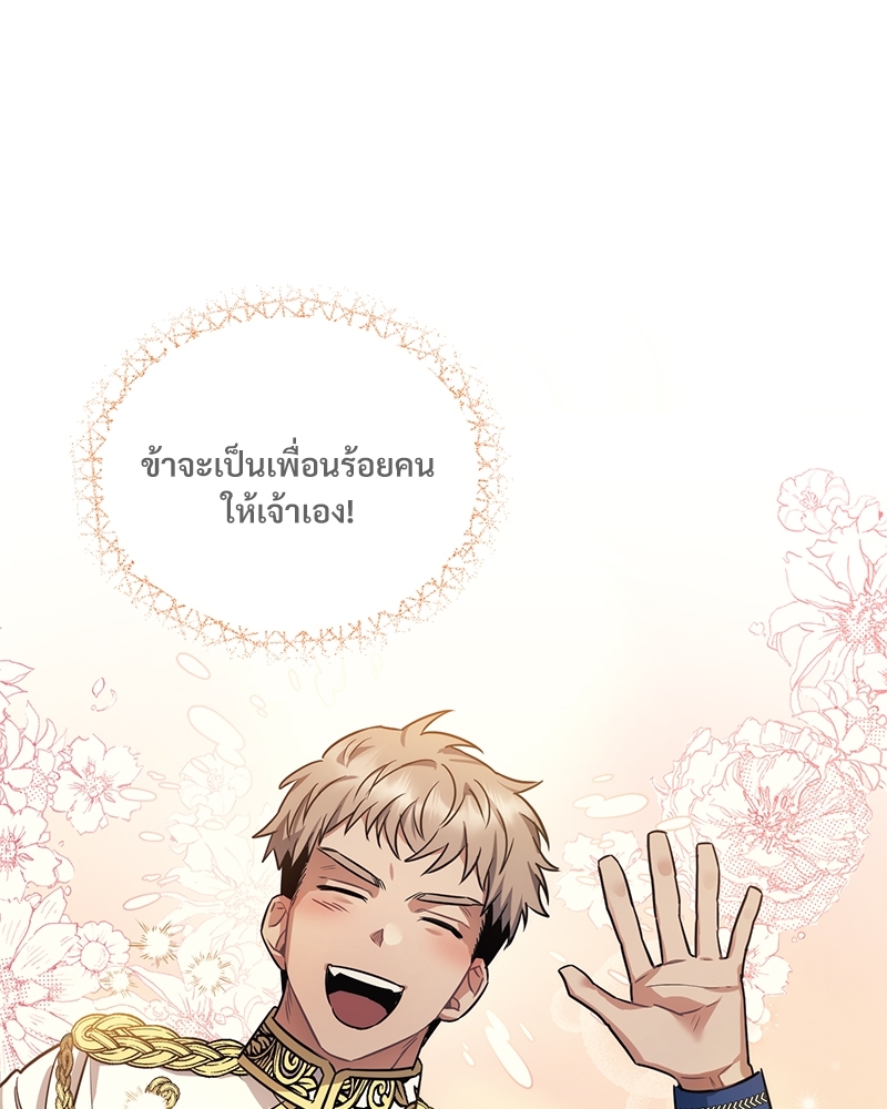 Shadowless Night 18 (51)