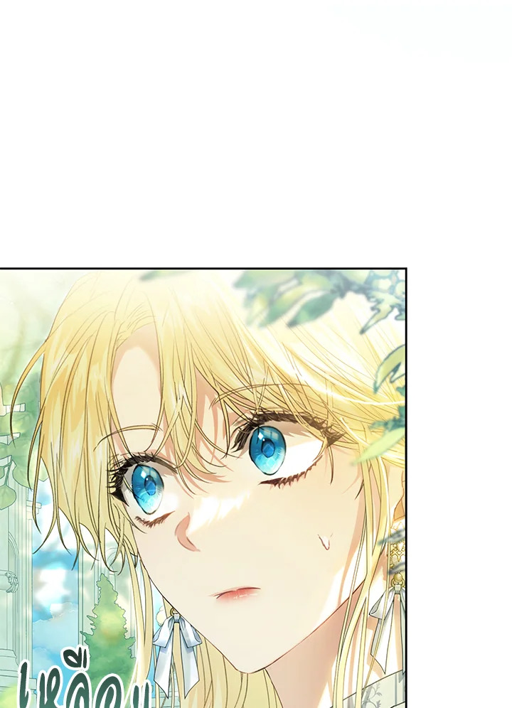 The Villainess Is a Marionette 60 081