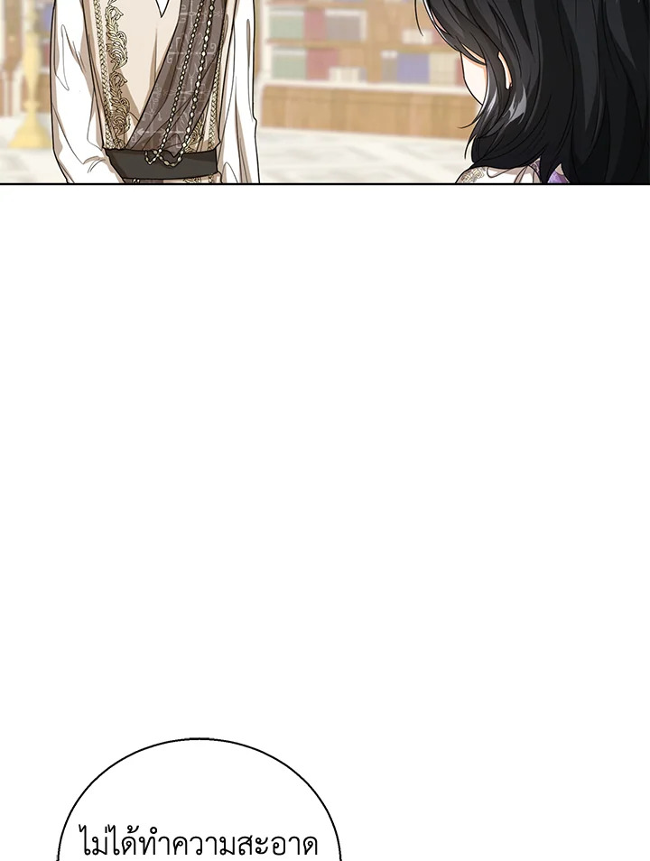 Baby Princess Through the Status Window 51 012