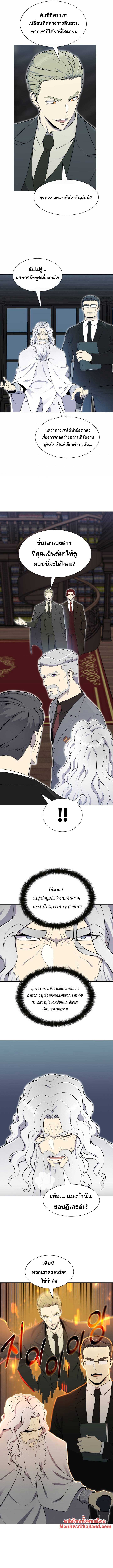 revers villain97 (2)