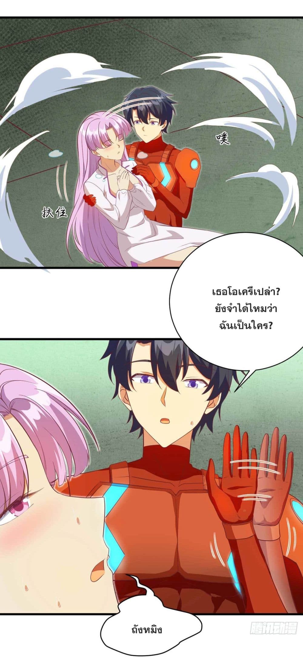 Magician from The Future 107 (7)