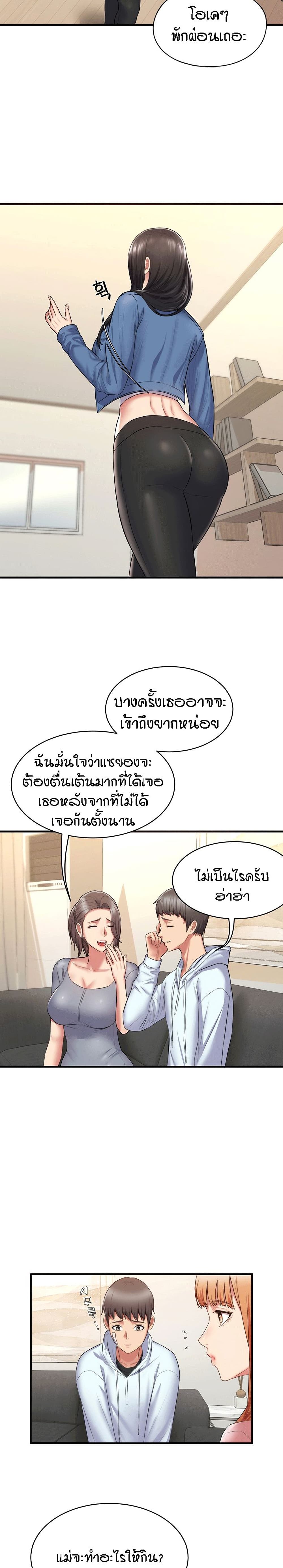 Homestay เธ•เธญเธเธ—เธตเน 1 (24)
