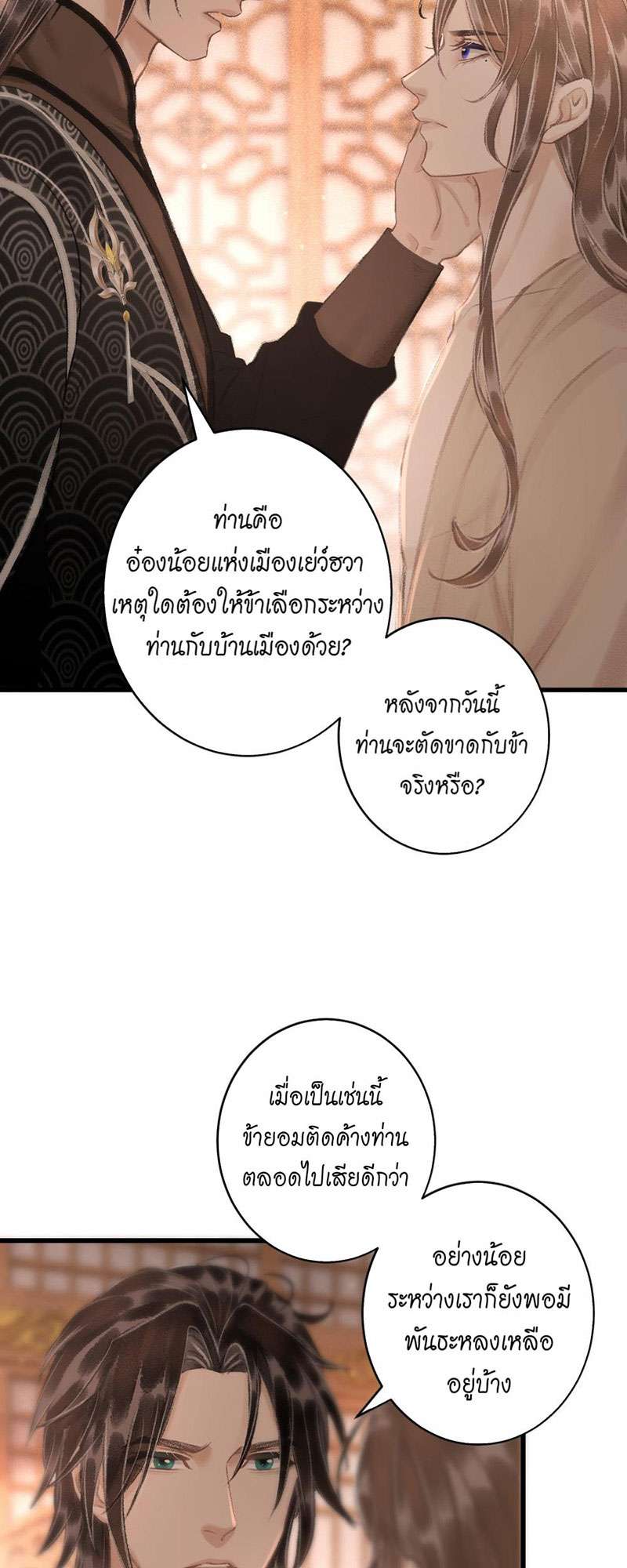 เธฃเธญเธฃเธฑเธเธเนเธฒเธกเธเธฒเธฅเน€เธงเธฅเธฒ48 05
