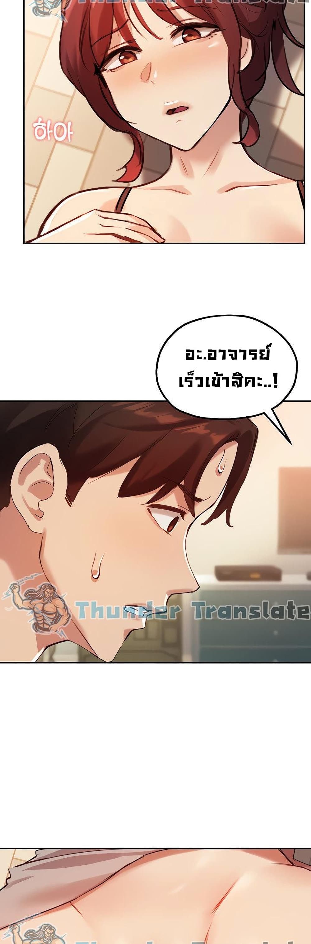 Twenty เธ•เธญเธเธ—เธตเน 19 (49)